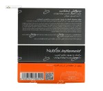 اینفلامید (کاهش التهاب) نوتراکس 30 کپسول